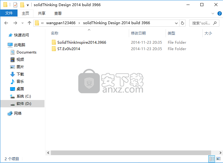 solidThinking Inspire&Evolve 2014中文