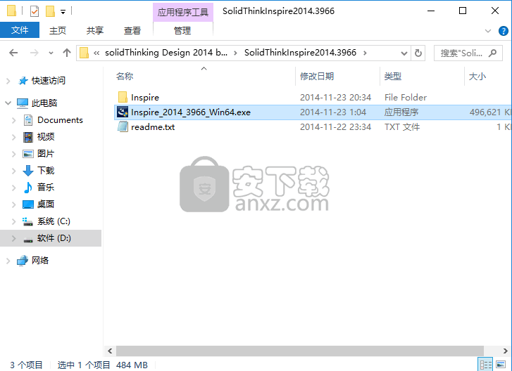 solidThinking Inspire&Evolve 2014中文