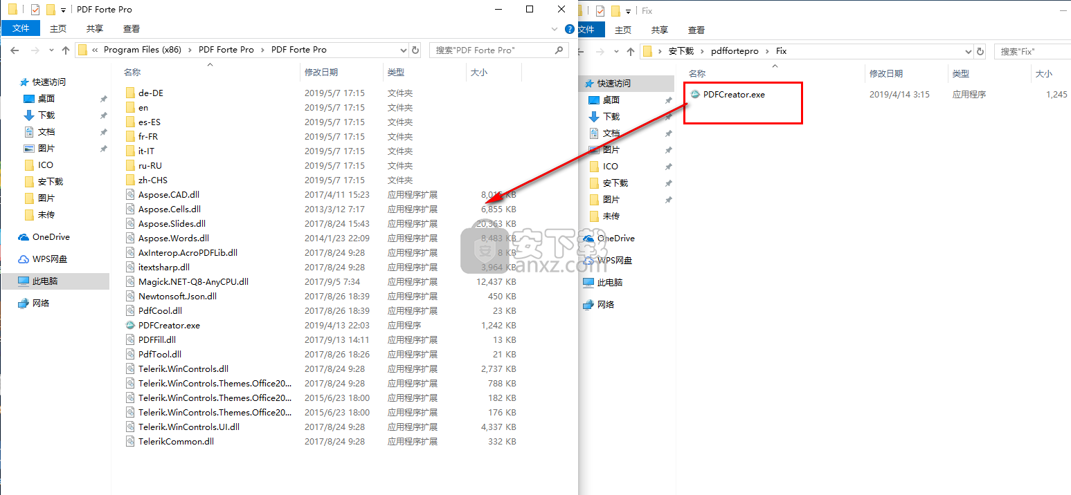 PDF Forte Pro中文(pdf格式转换器)