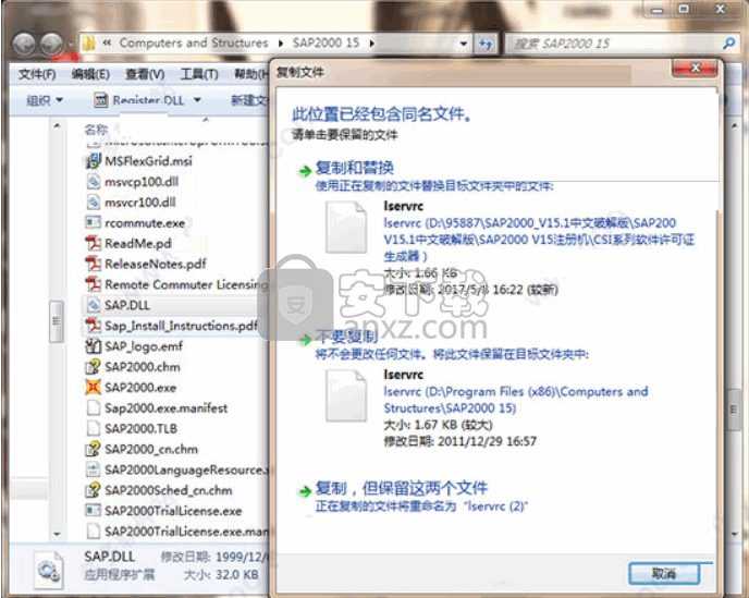 SAP2000 v15汉化