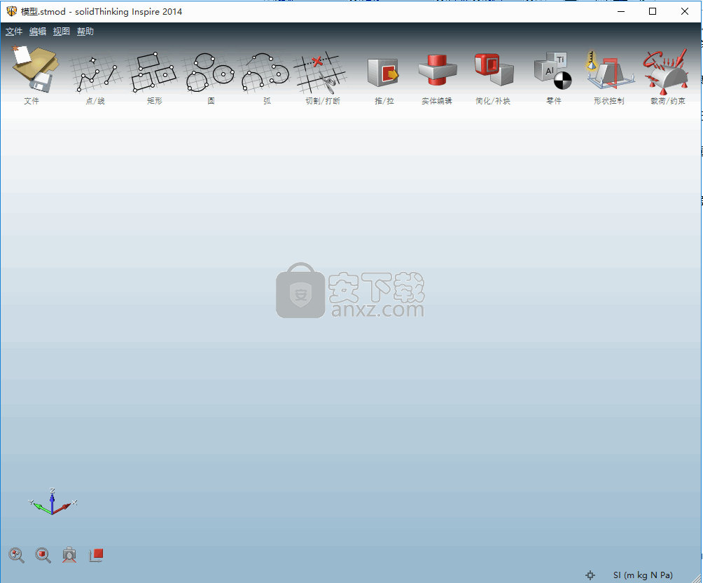 solidThinking Inspire&Evolve 2014中文