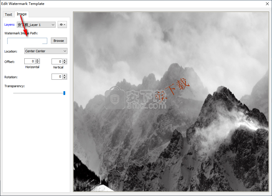 Star PDF Watermark(PDF水印添加工具)