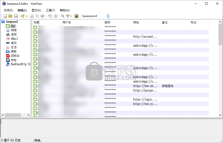 密码管理 KeePass Pro