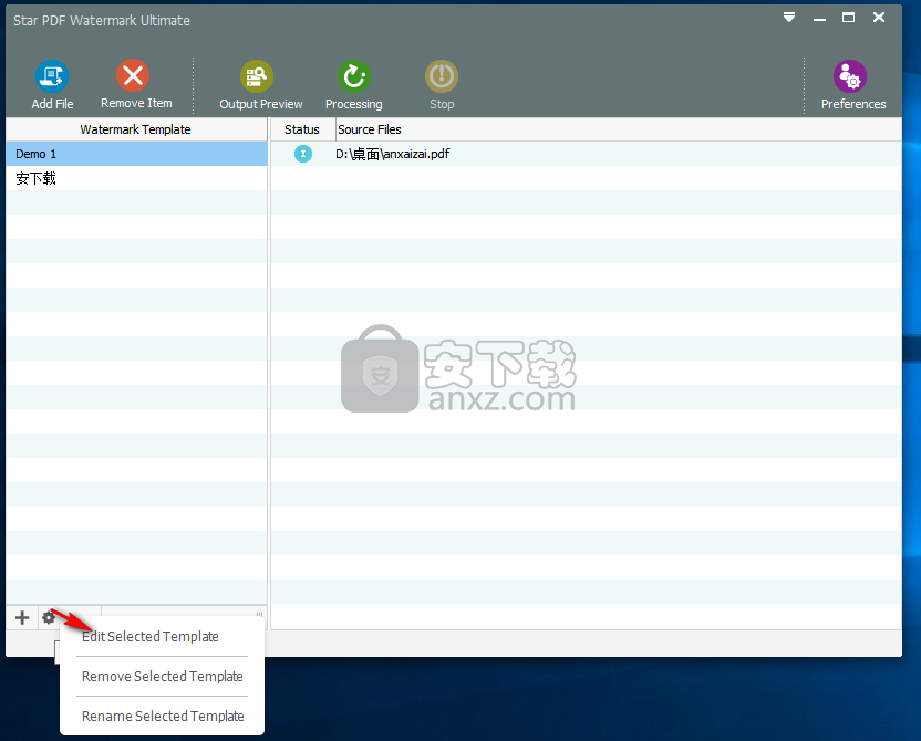 Star PDF Watermark(PDF水印添加工具)