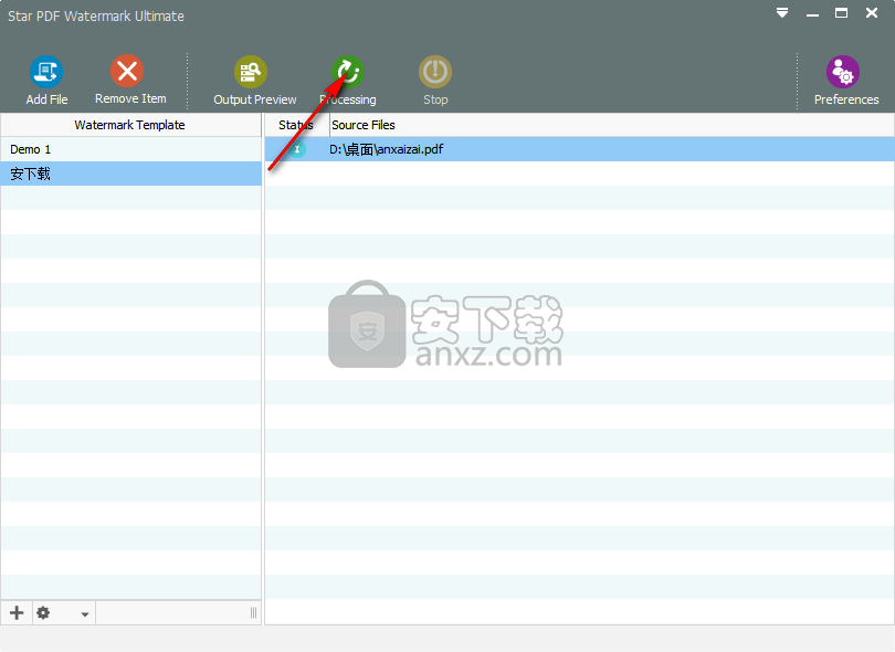 Star PDF Watermark(PDF水印添加工具)