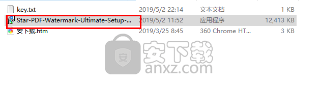 Star PDF Watermark(PDF水印添加工具)