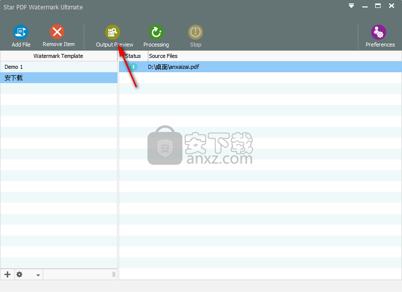 Star PDF Watermark(PDF水印添加工具)