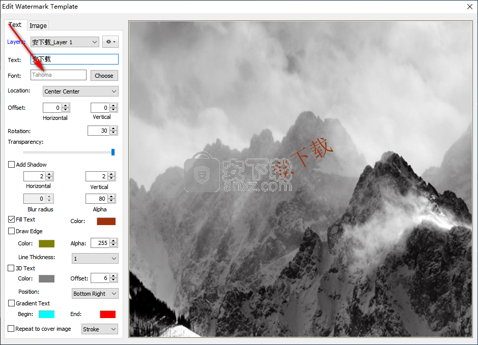 Star PDF Watermark(PDF水印添加工具)