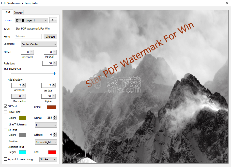 Star PDF Watermark(PDF水印添加工具)