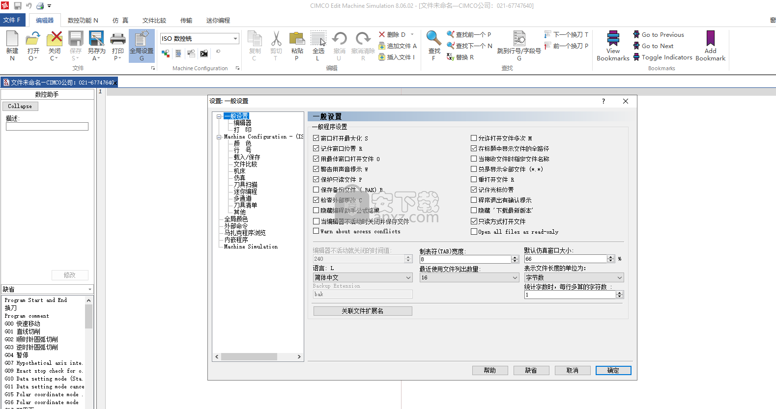 cimco edit machine simulation 8