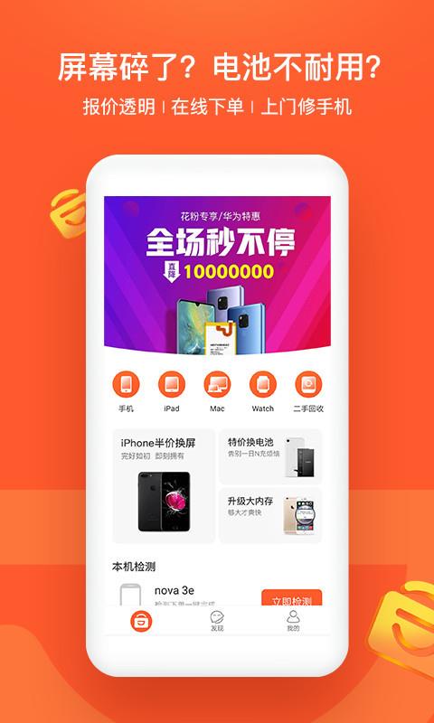 极客修