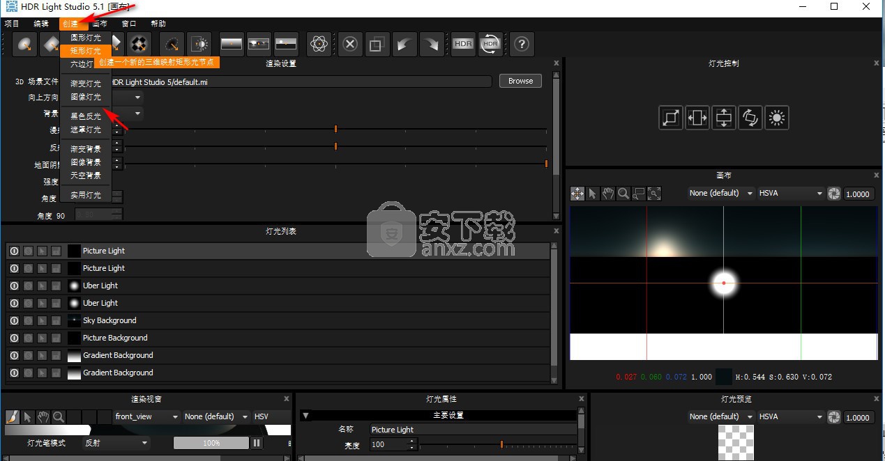 HDR Light Studio