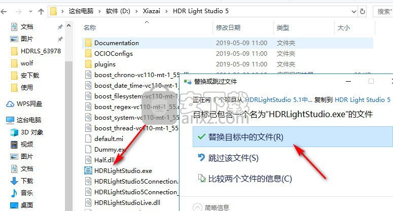 HDR Light Studio