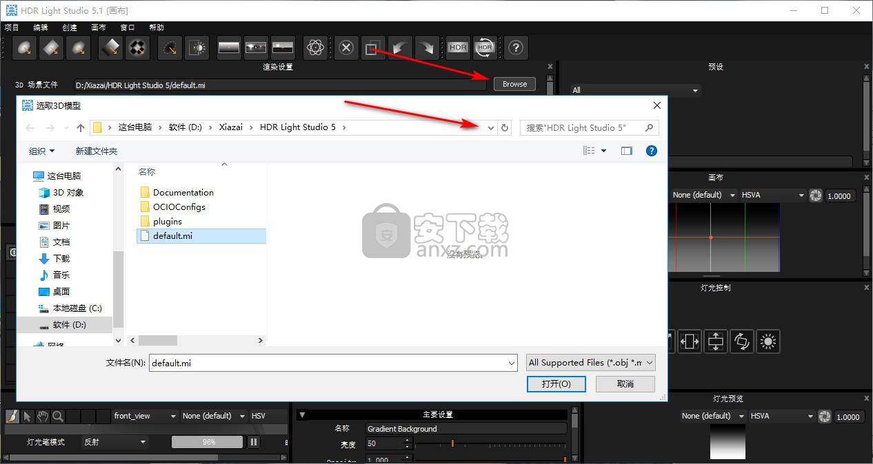 HDR Light Studio