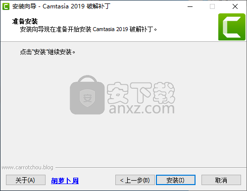 Camtasia 2019(屏幕录像软件)