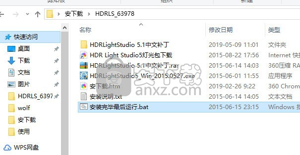 HDR Light Studio