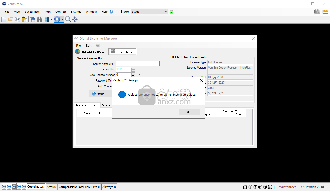 VentSim Design(矿井通风模拟软件)