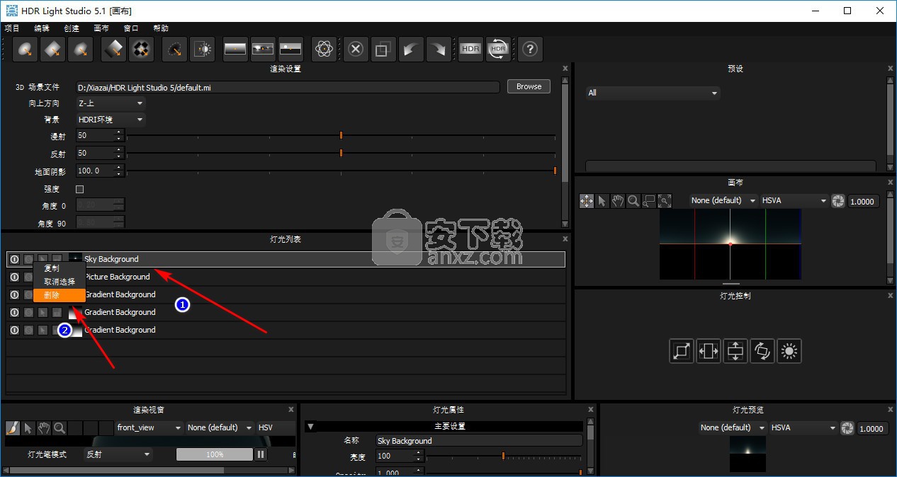 HDR Light Studio