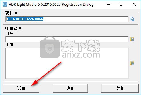 HDR Light Studio