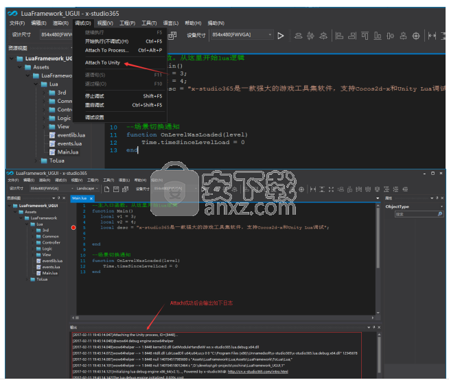 x-studio365(游戏引擎开发工具)