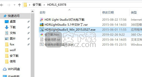 HDR Light Studio
