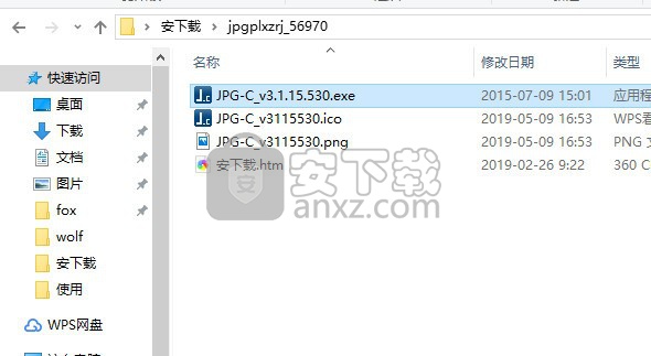JPG批量修整工具
