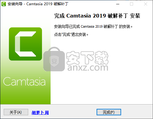 Camtasia 2019(屏幕录像软件)