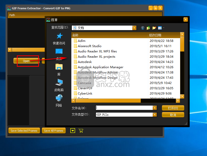 GIF Frame v1.8.8.8 官方版 安下载