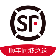 顺丰同城急送