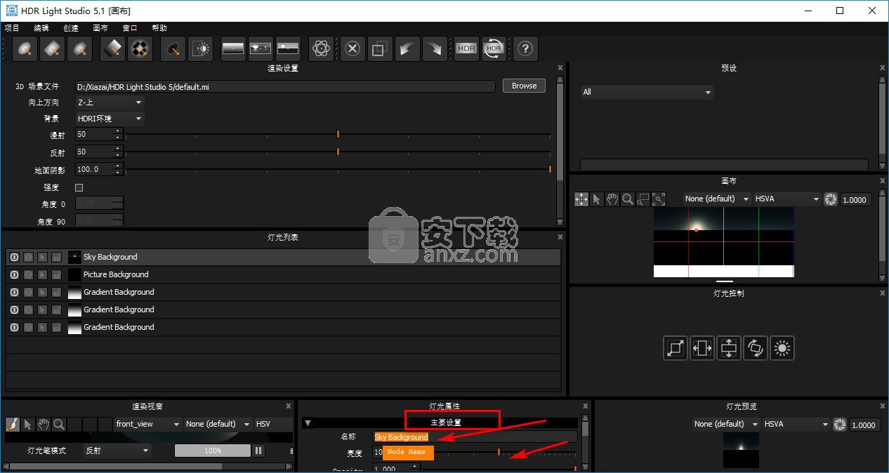 HDR Light Studio