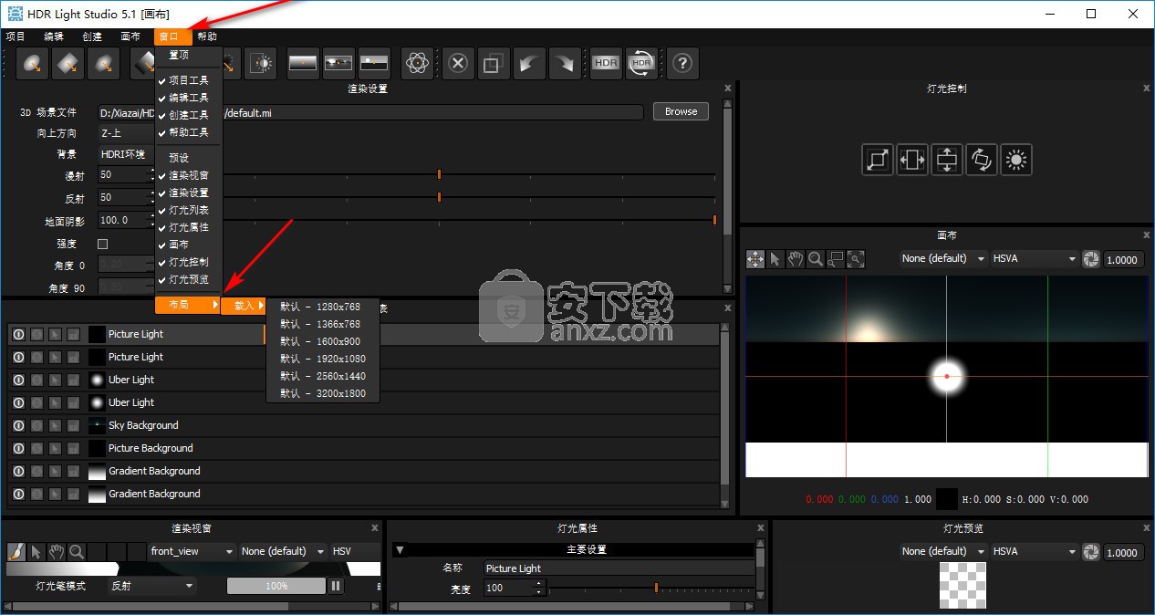 HDR Light Studio