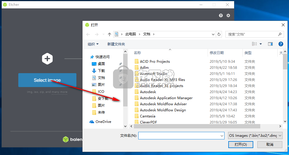 Etcher(u盘启动盘制作工具)