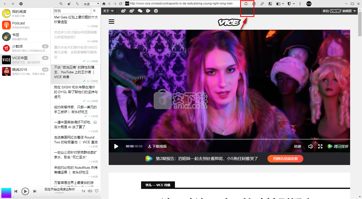 irreader(网空阅读器)