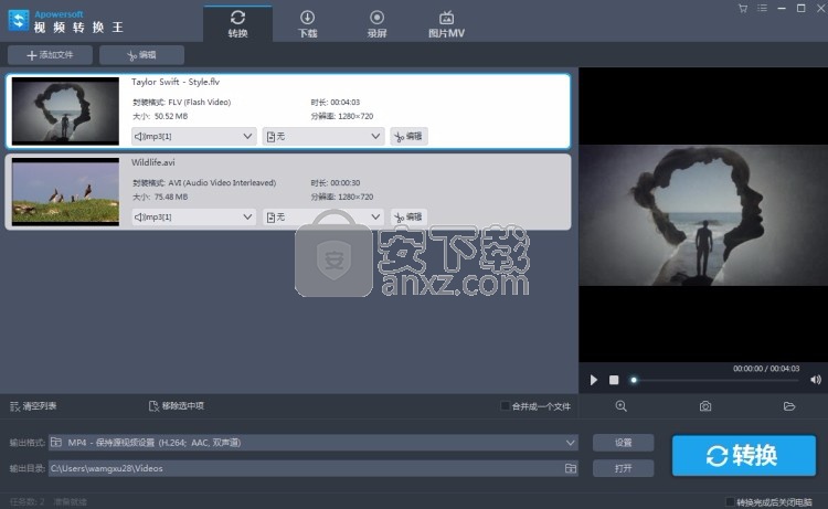 Apowersoft Video Converter Studio全能视频转换器