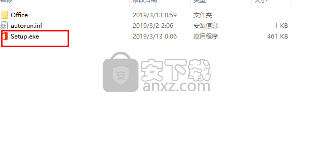 microsoft project 2019中文