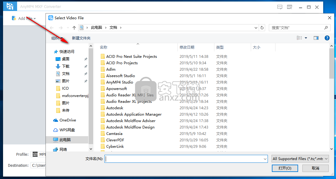 AnyMP4 MXF Converter(MXF文件转换器)