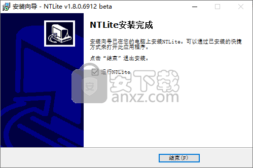 NTLite(Windows配置工具)