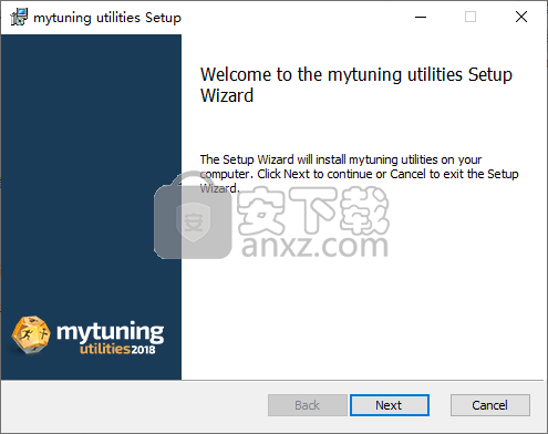 Mytuning Utilities(系统垃圾清理工具)