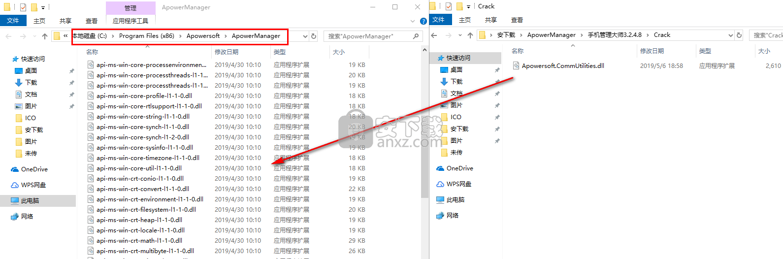 手机管理大师(ApowerManager)