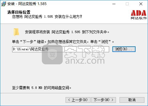 阿达变脸秀(照片变脸软件)