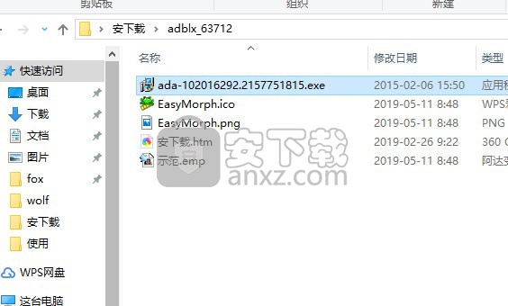 阿达变脸秀(照片变脸软件)