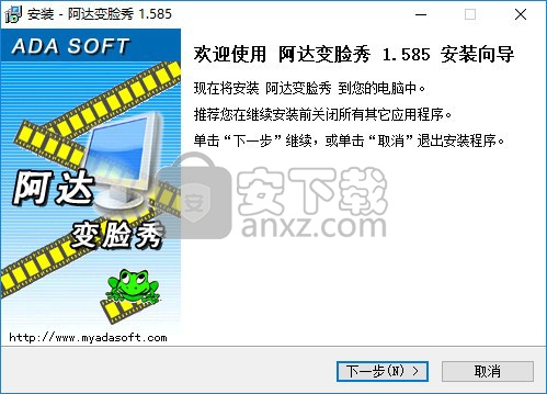 阿达变脸秀(照片变脸软件)