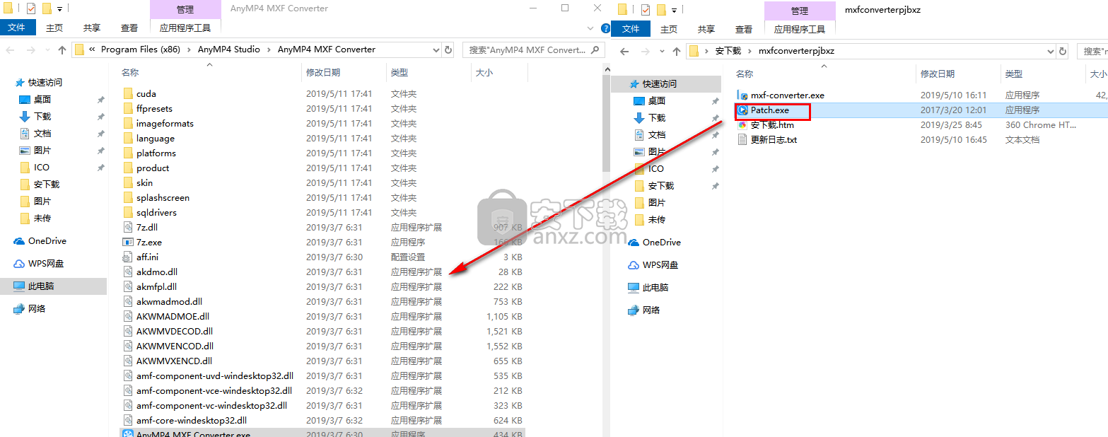 AnyMP4 MXF Converter(MXF文件转换器)