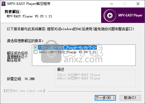 MPV-EASY Player