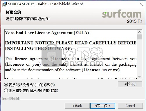 Vero Surfcam 2015下载