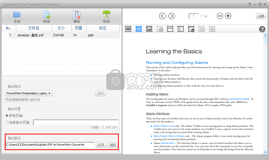 Lighten PDF to PowerPoint Converter