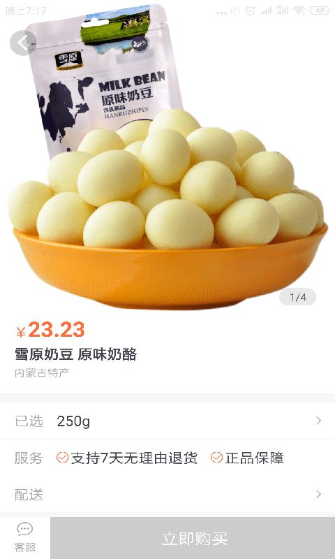 51购物袋