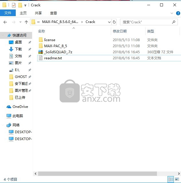 Concepts NREC 8.6 Suite(叶轮机械设计套件)