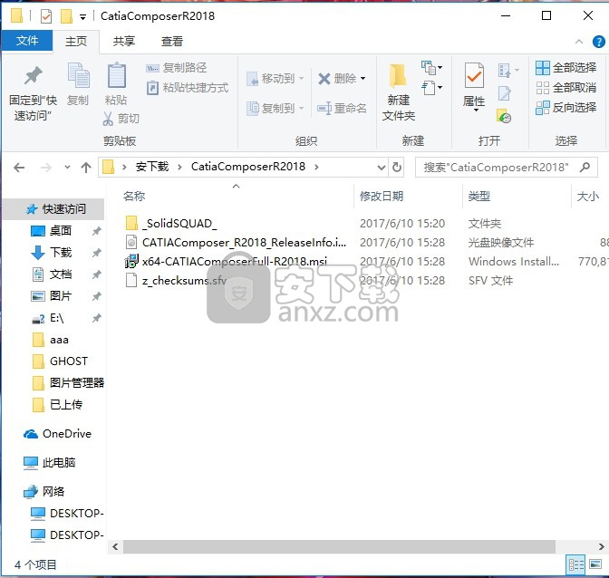 Catia Composer R2018中文