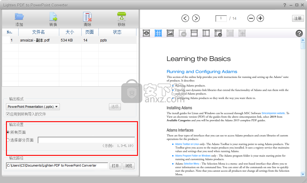 Lighten PDF to PowerPoint Converter